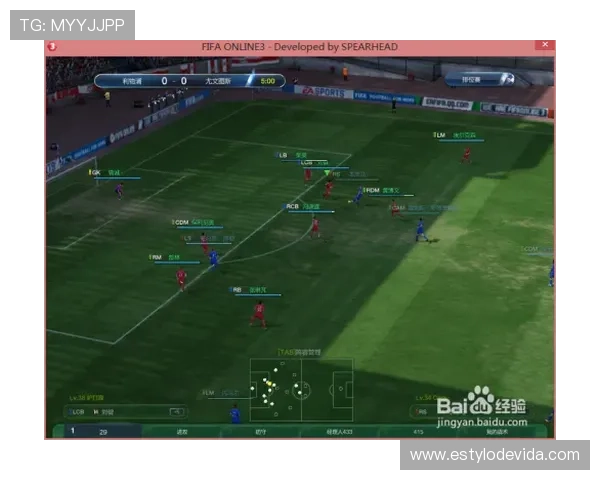 雷吉纳战术调整 雷吉纳战术调整