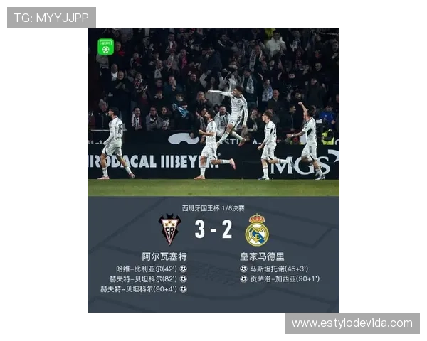 皇马关键比赛表现波动,本赛季稳定性面临考验