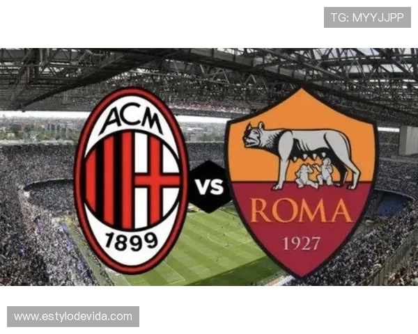 AC米兰进攻看着流畅，却总差临门一脚——问题不在创造，在终结崩了