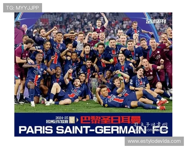巴黎欧冠冠军目标能否实现,竞争形势与近期表现影响赛季走势