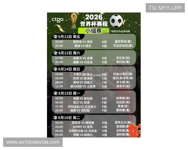 南非队2026世界杯预选赛赛程分析及晋级前景预测