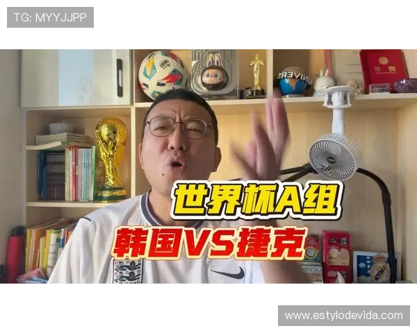 世界杯A组韩国晋级前景深度分析